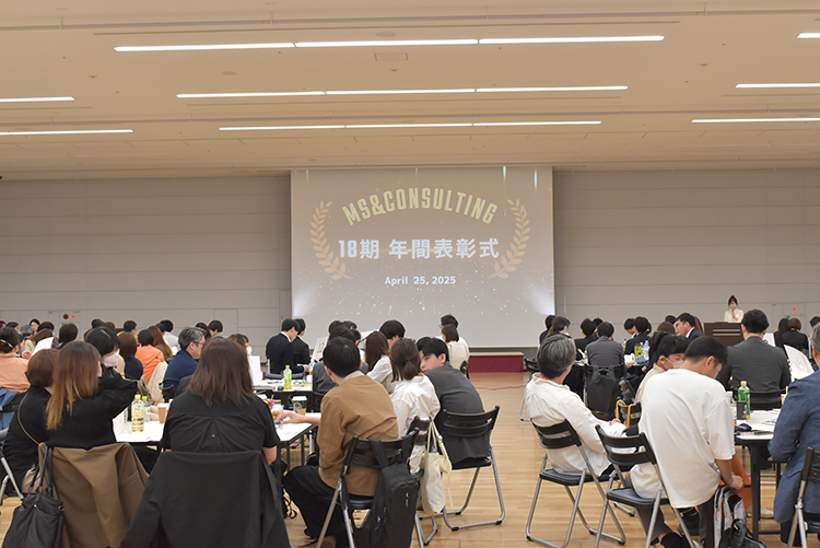 表彰式オープニング