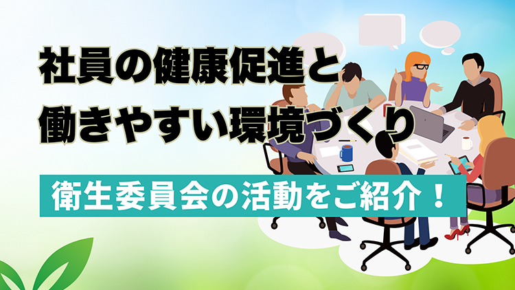 記事画像